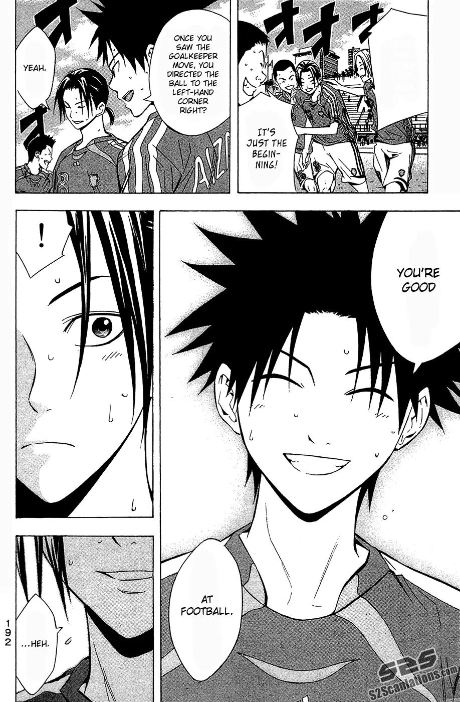 Area no Kishi Chapter 123.5 page 25 - Chapter 123.5
