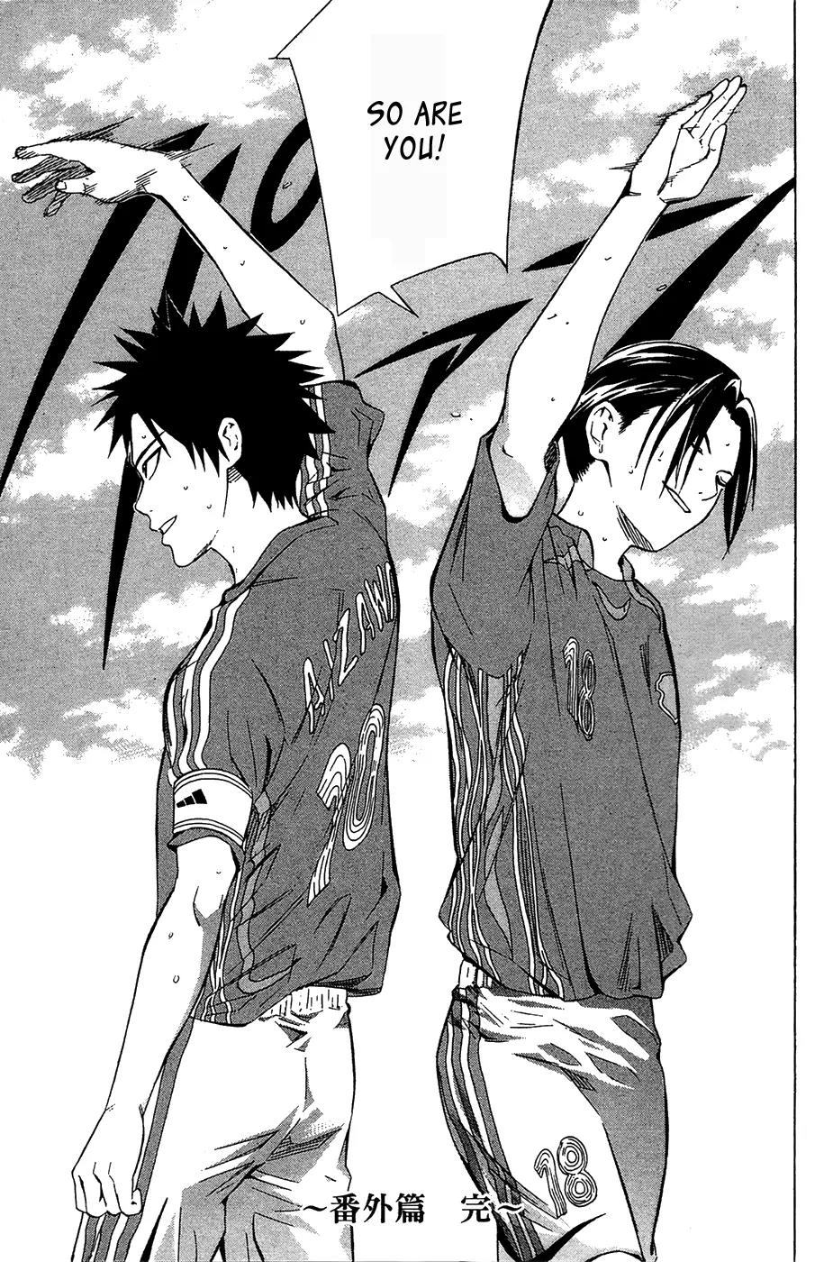 Area no Kishi Chapter 123.5 page 26 - Chapter 123.5