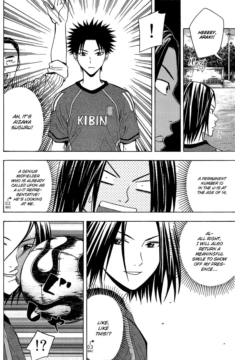 Area no Kishi Chapter 123.5 page 4 - Chapter 123.5