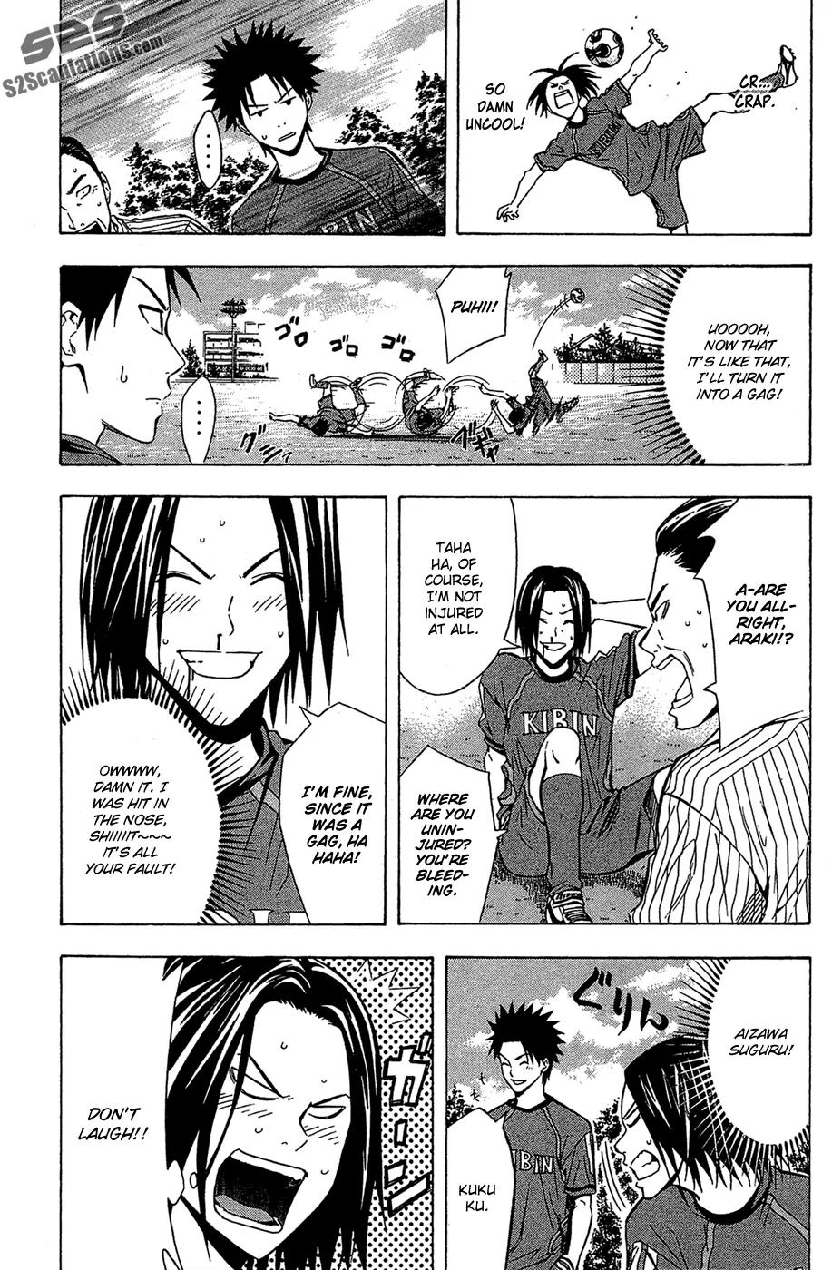 Area no Kishi Chapter 123.5 page 5 - Chapter 123.5