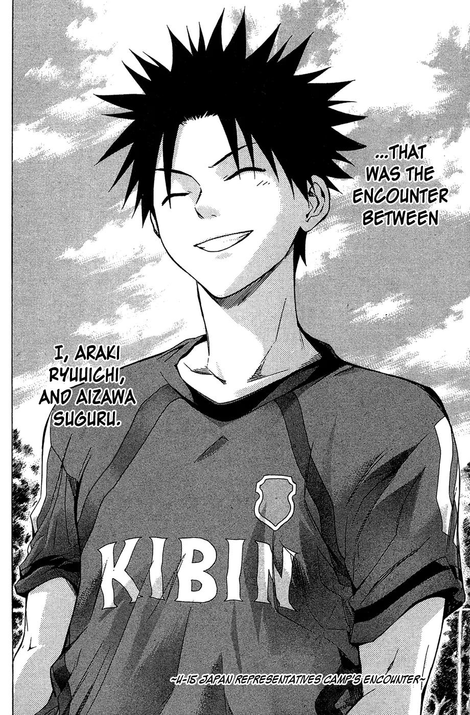 Area no Kishi Chapter 123.5 page 6 - Chapter 123.5