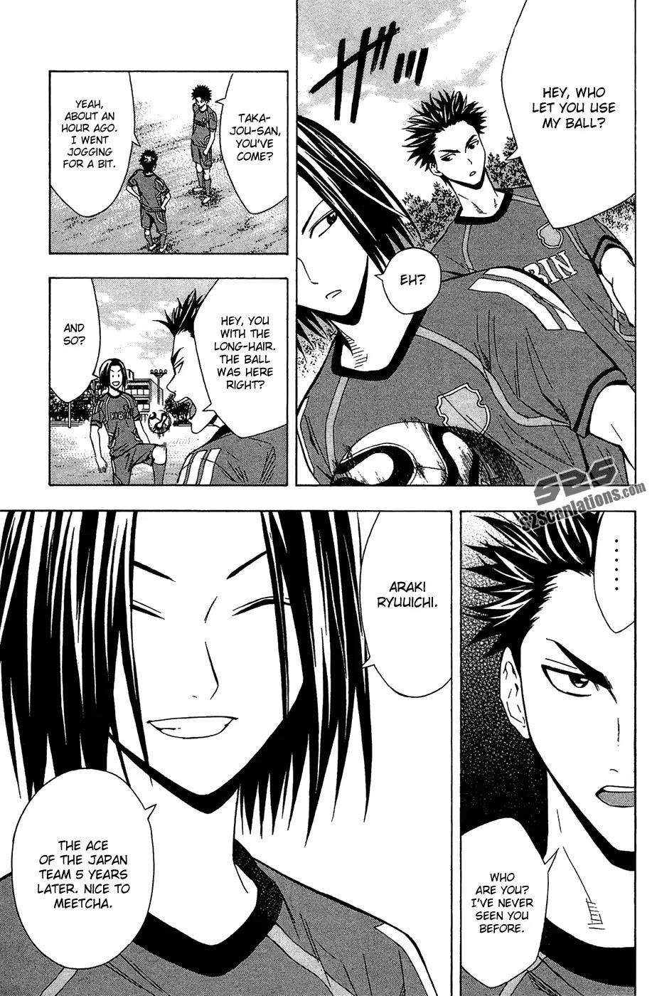 Area no Kishi Chapter 123.5 page 7 - Chapter 123.5