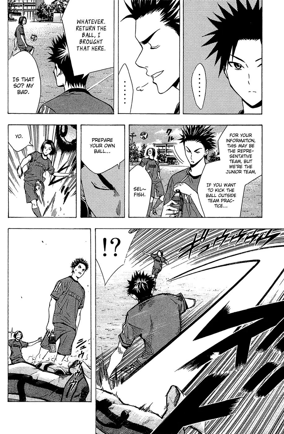 Area no Kishi Chapter 123.5 page 8 - Chapter 123.5