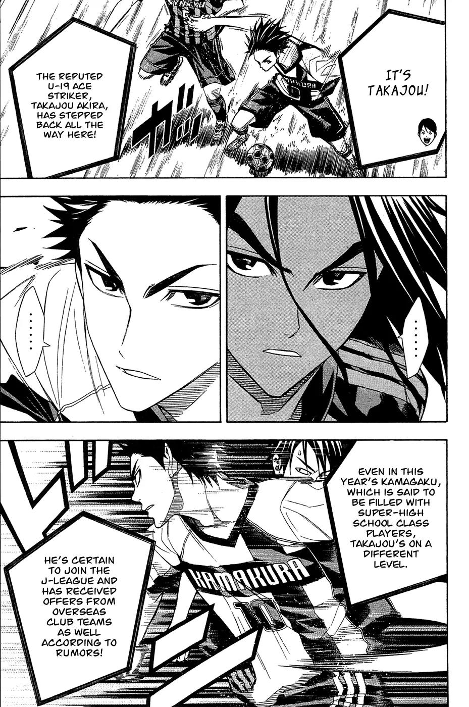 Area no Kishi Chapter 123 page 8 - Chapter 123: Top