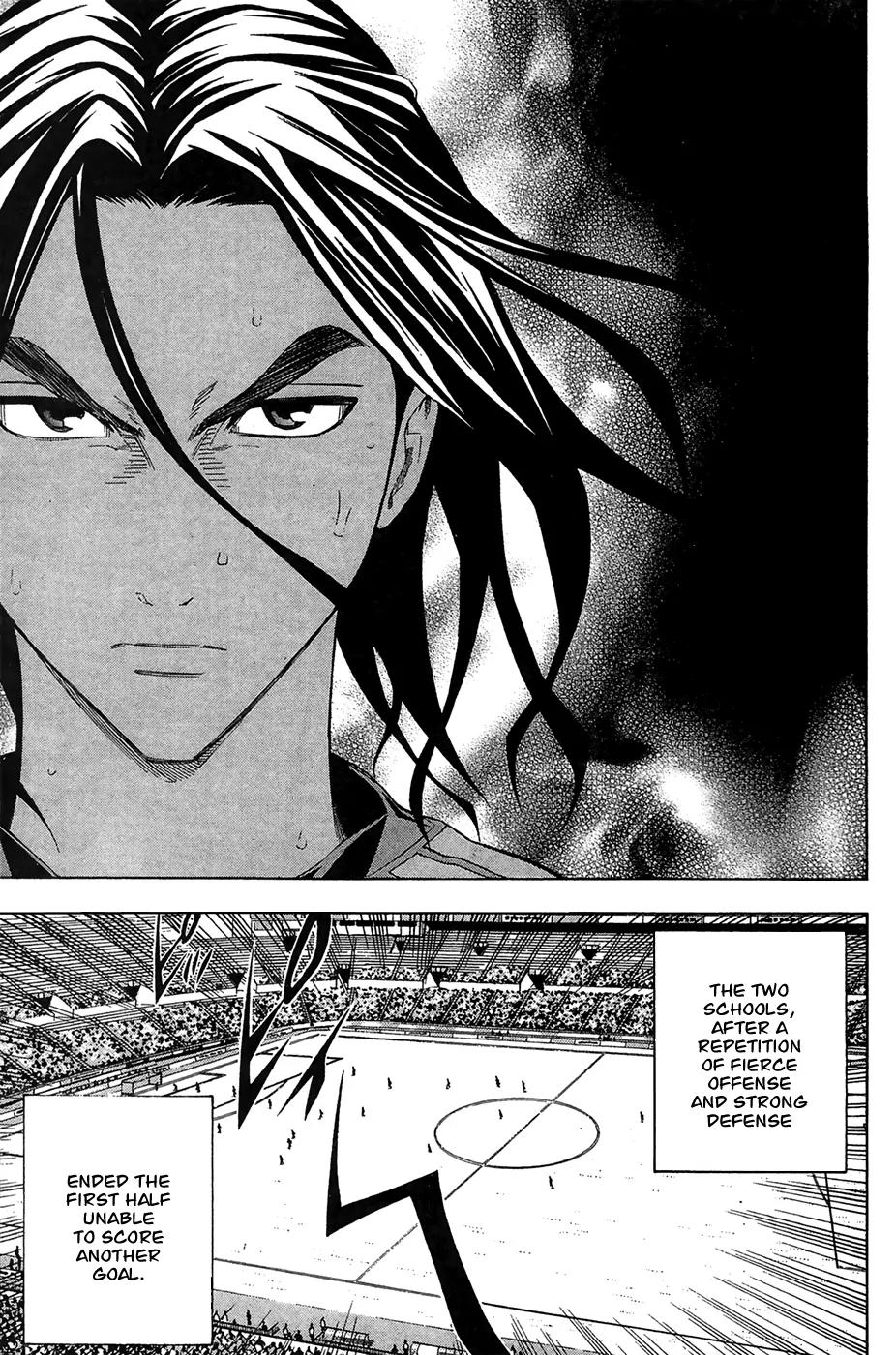 Area no Kishi Chapter 124 page 14 - Chapter 124