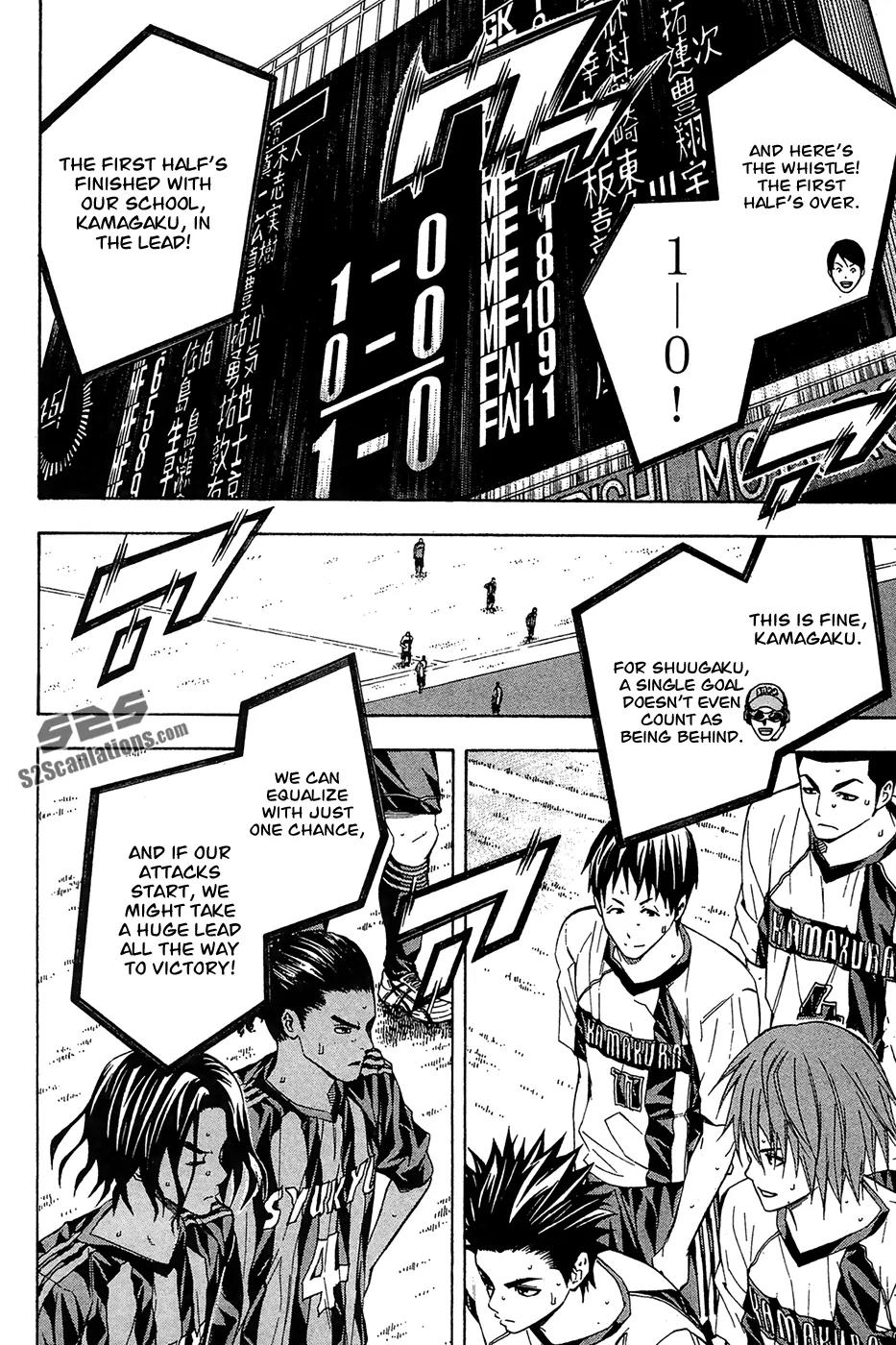 Area no Kishi Chapter 124 page 15 - Chapter 124