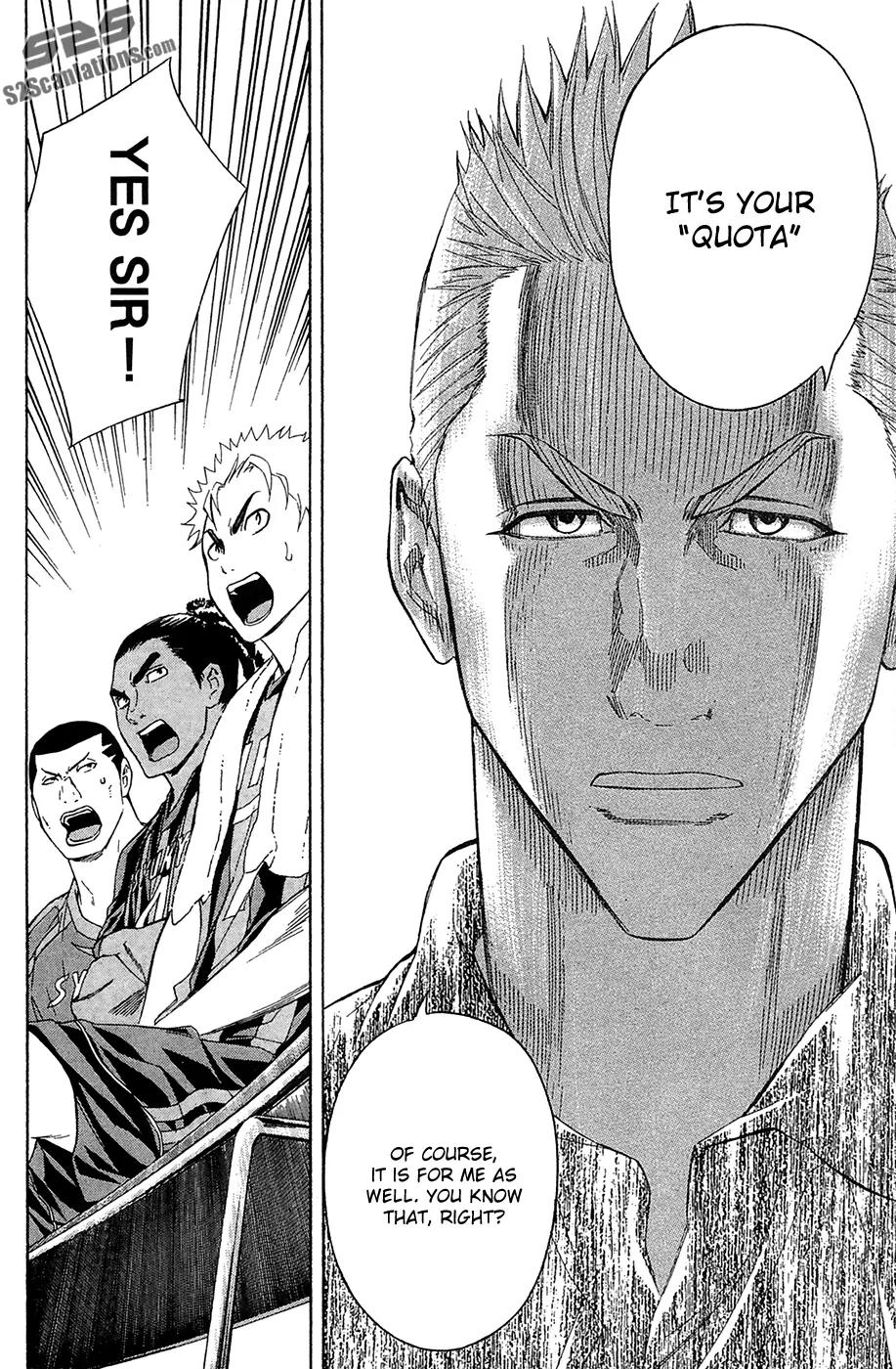 Area no Kishi Chapter 124 page 17 - Chapter 124