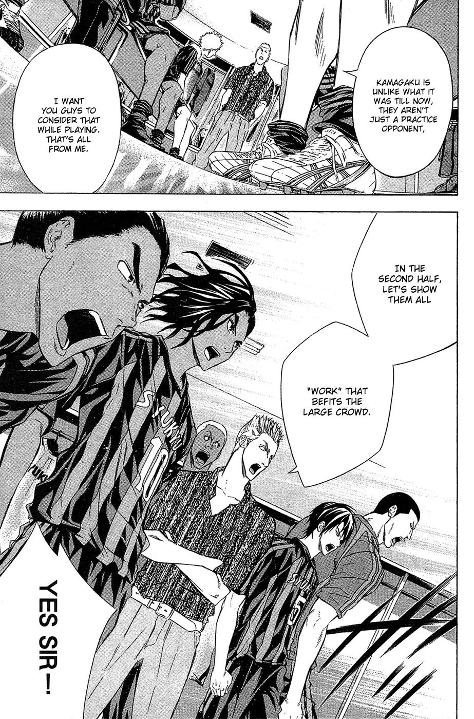 Area no Kishi Chapter 124 page 18 - Chapter 124