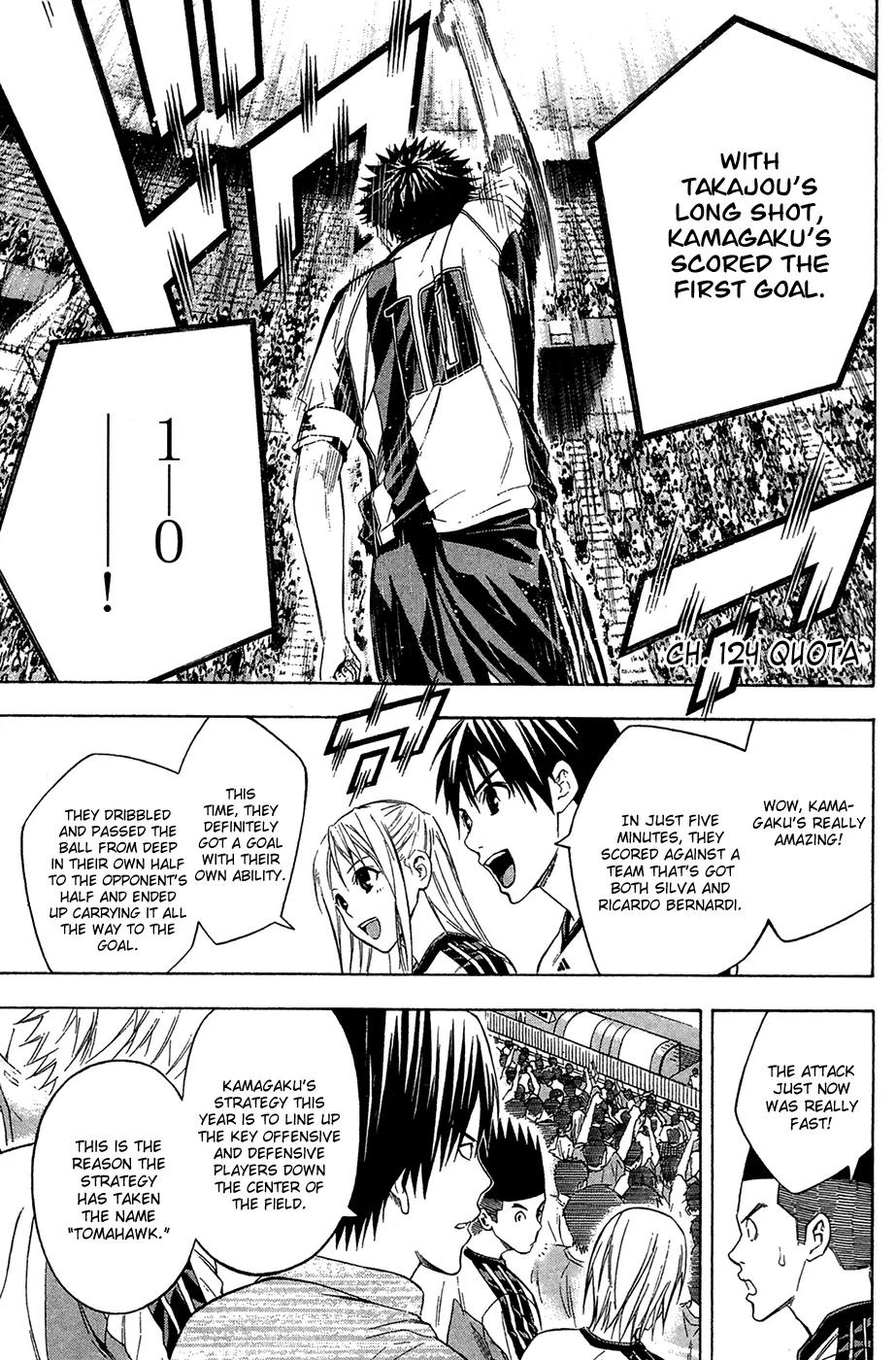 Area no Kishi Chapter 124 page 2 - Chapter 124