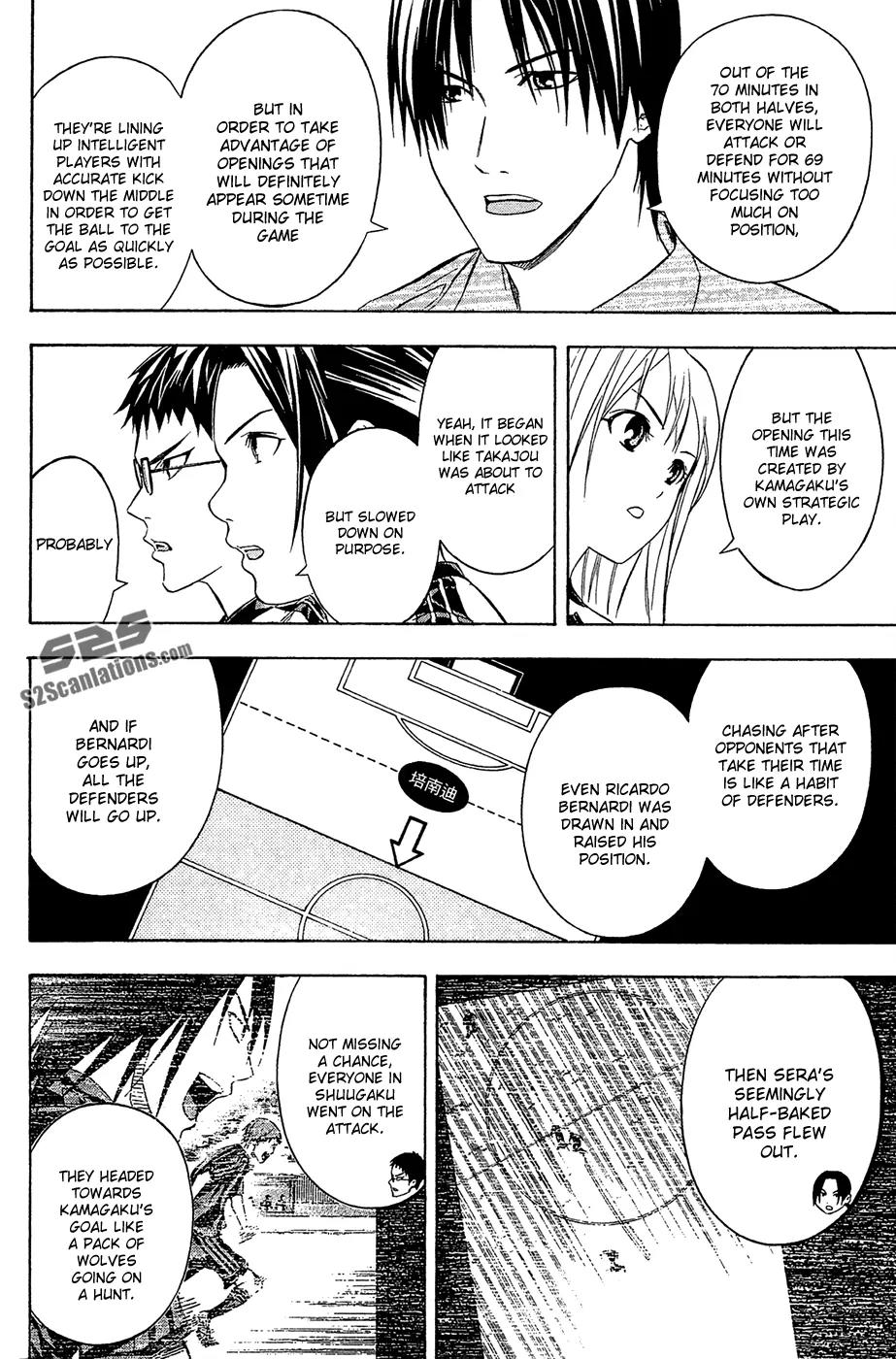 Area no Kishi Chapter 124 page 3 - Chapter 124