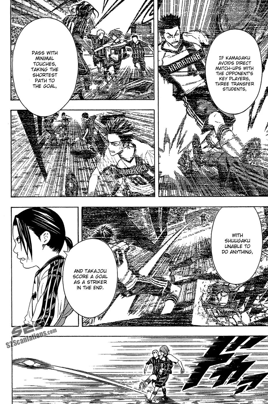 Area no Kishi Chapter 124 page 5 - Chapter 124