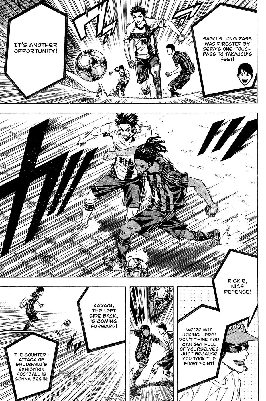Area no Kishi Chapter 124 page 6 - Chapter 124