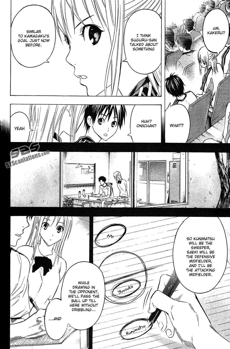 Area no Kishi Chapter 124 page 7 - Chapter 124