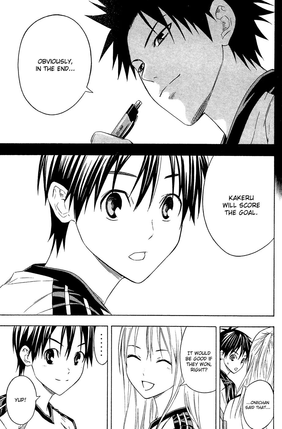 Area no Kishi Chapter 124 page 8 - Chapter 124