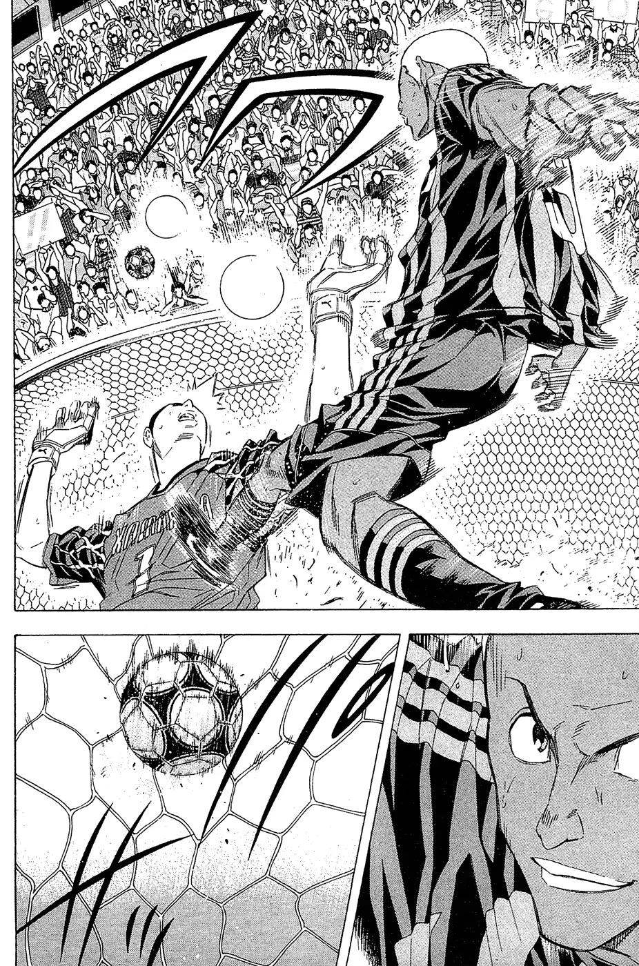 Area no Kishi Chapter 125 page 10 - Chapter 125