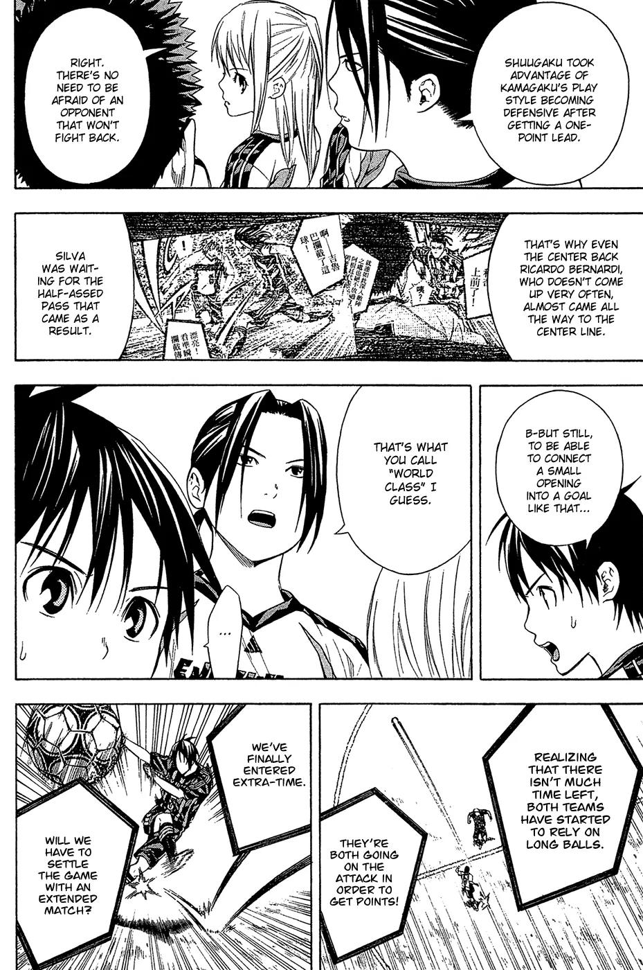 Area no Kishi Chapter 125 page 12 - Chapter 125