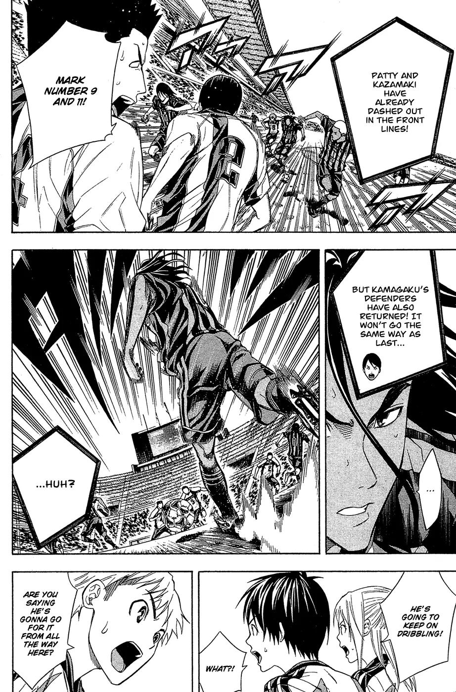 Area no Kishi Chapter 125 page 14 - Chapter 125