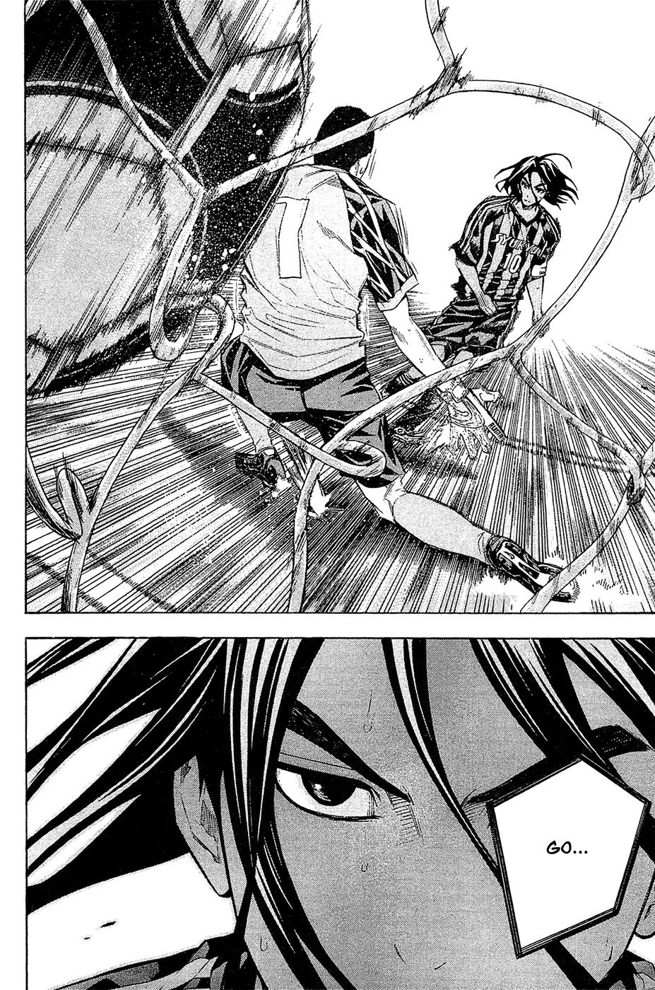 Area no Kishi Chapter 125 page 18 - Chapter 125