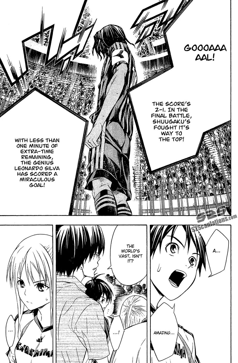 Area no Kishi Chapter 125 page 19 - Chapter 125