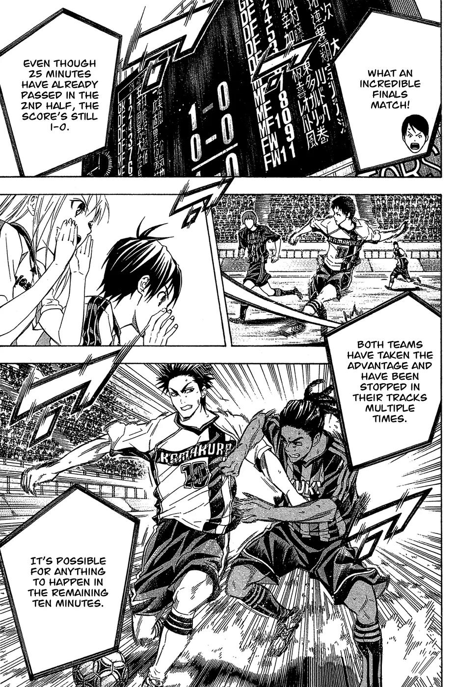 Area no Kishi Chapter 125 page 2 - Chapter 125