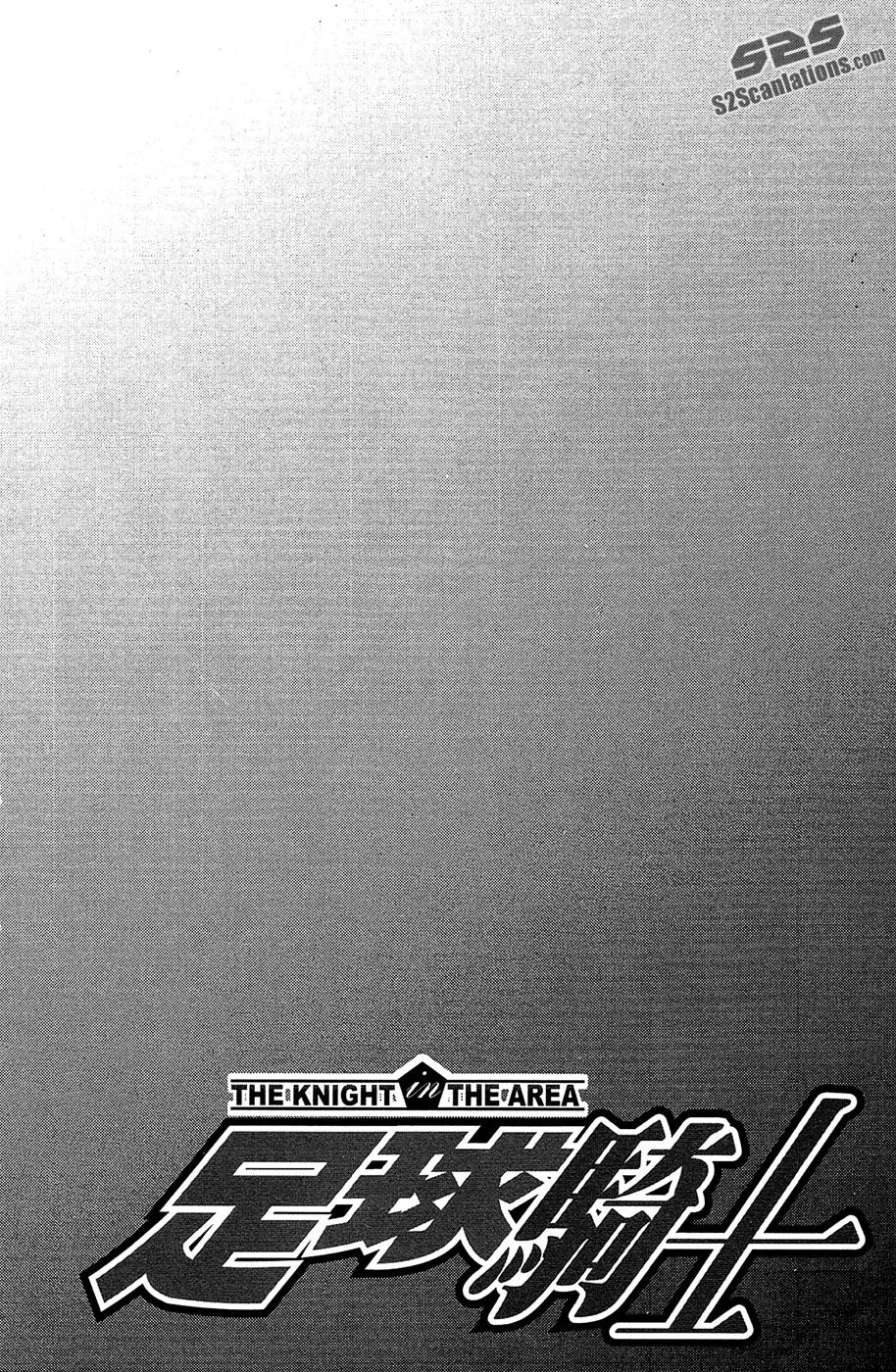 Area no Kishi Chapter 125 page 22 - Chapter 125