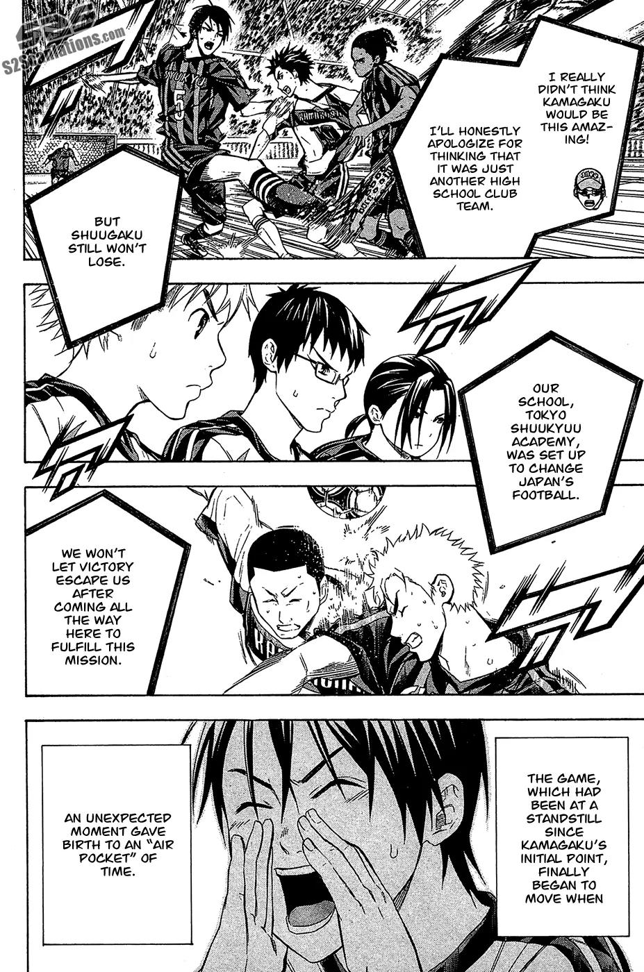 Area no Kishi Chapter 125 page 3 - Chapter 125