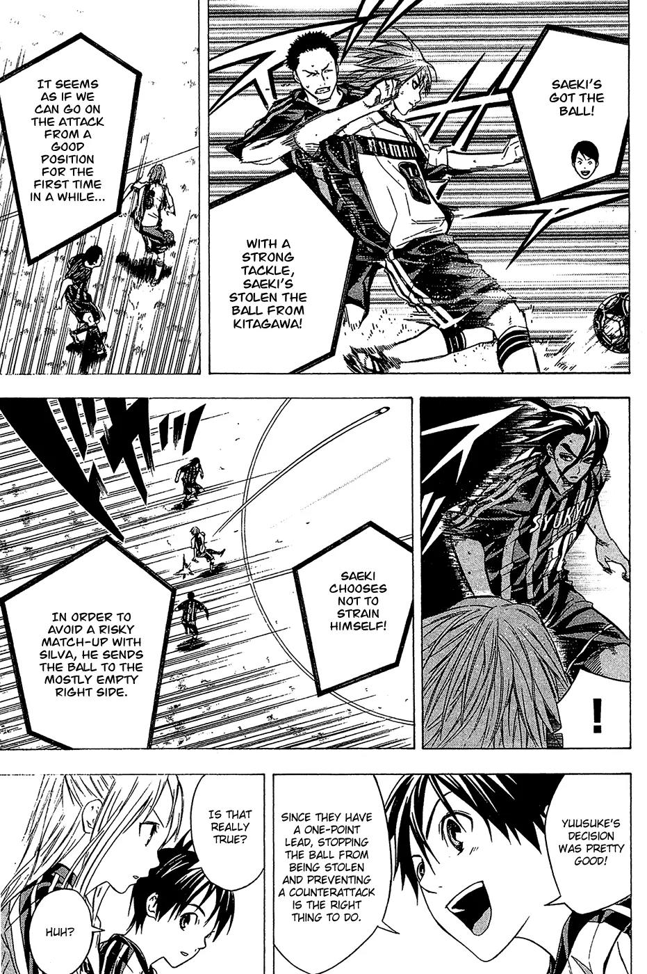 Area no Kishi Chapter 125 page 4 - Chapter 125