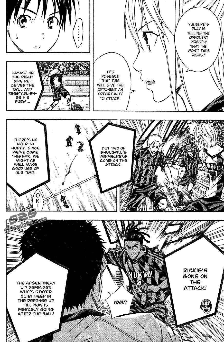 Area no Kishi Chapter 125 page 5 - Chapter 125