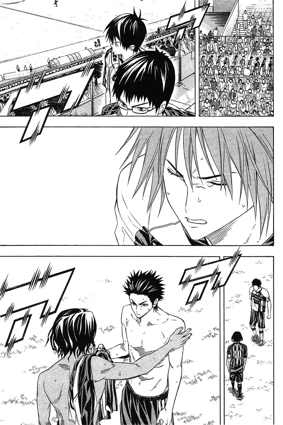 Area no Kishi Chapter 126 page 13 - Chapter 126: Laurels Shine on You