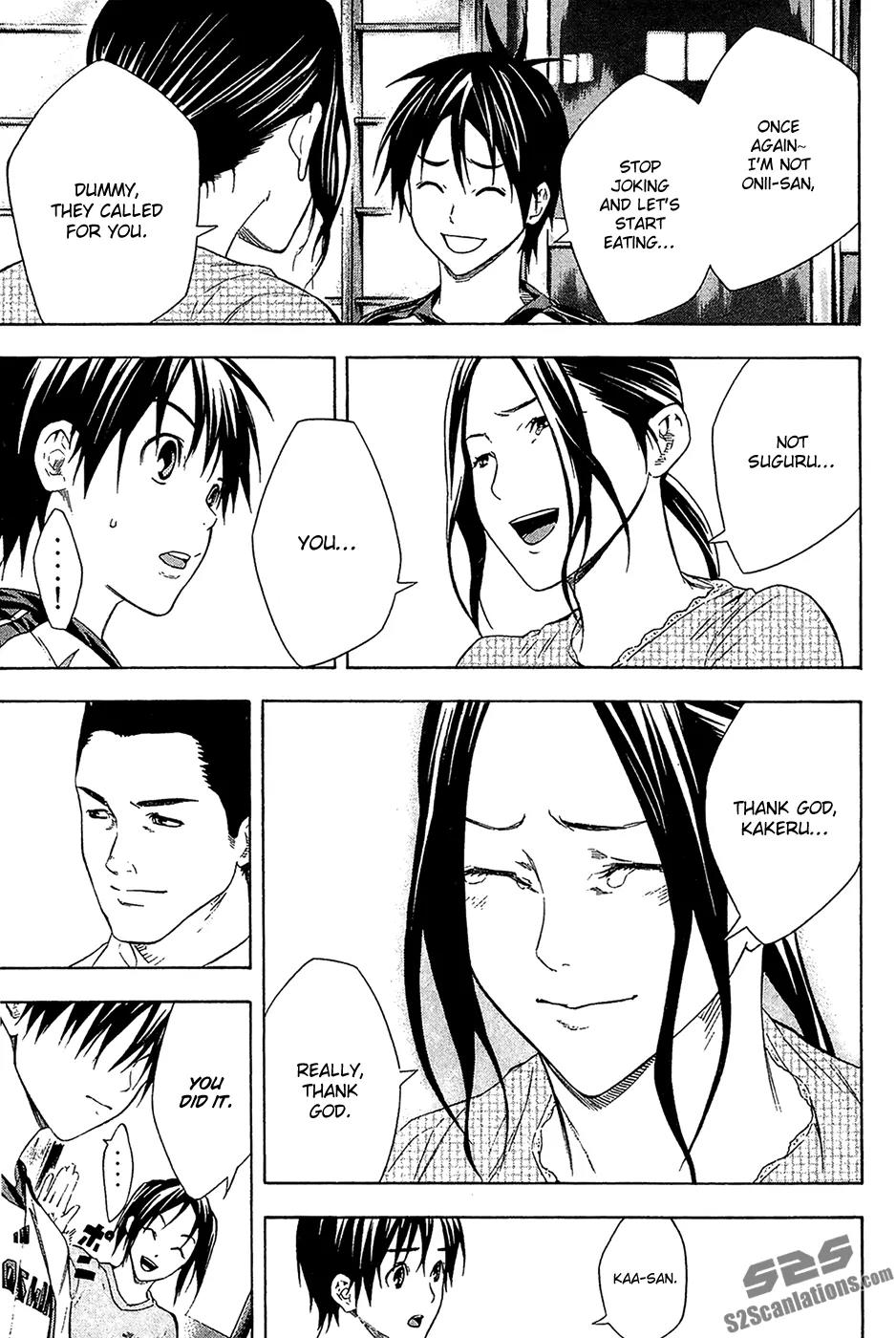 Area no Kishi Chapter 126 page 20 - Chapter 126: Laurels Shine on You
