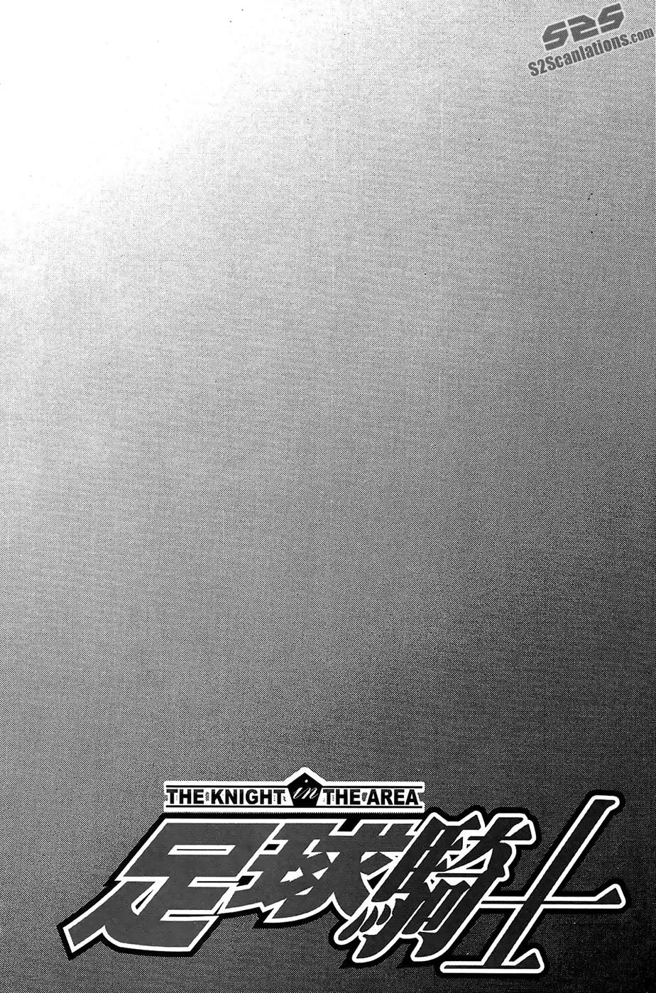 Area no Kishi Chapter 126 page 5 - Chapter 126: Laurels Shine on You