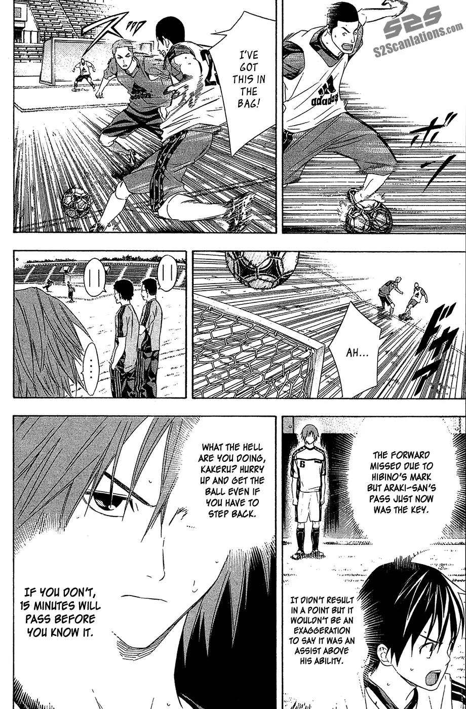 Area no Kishi Chapter 127 page 15 - Chapter 127: The Strong Feast on the Weak