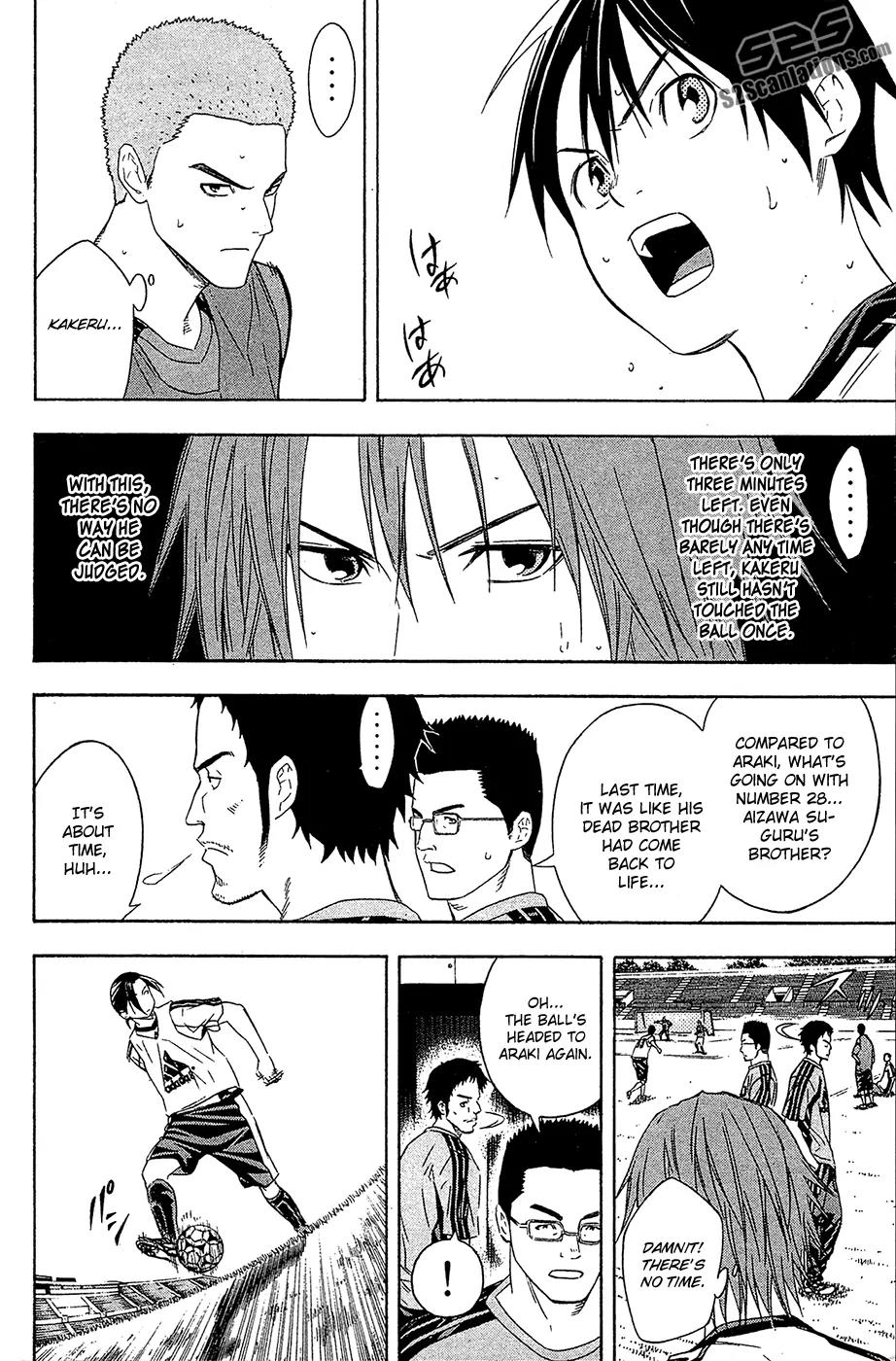 Area no Kishi Chapter 127 page 17 - Chapter 127: The Strong Feast on the Weak