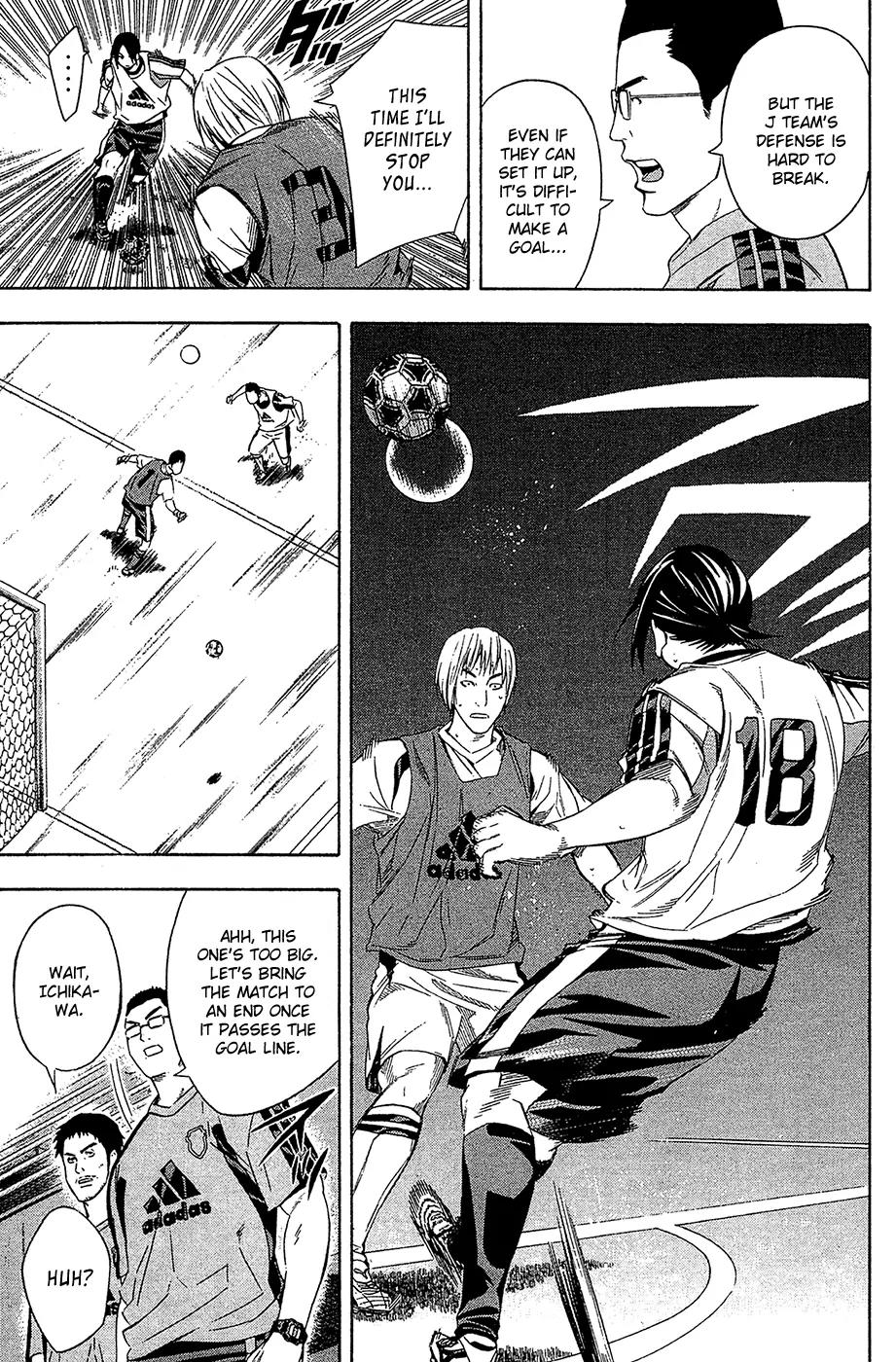 Area no Kishi Chapter 127 page 18 - Chapter 127: The Strong Feast on the Weak