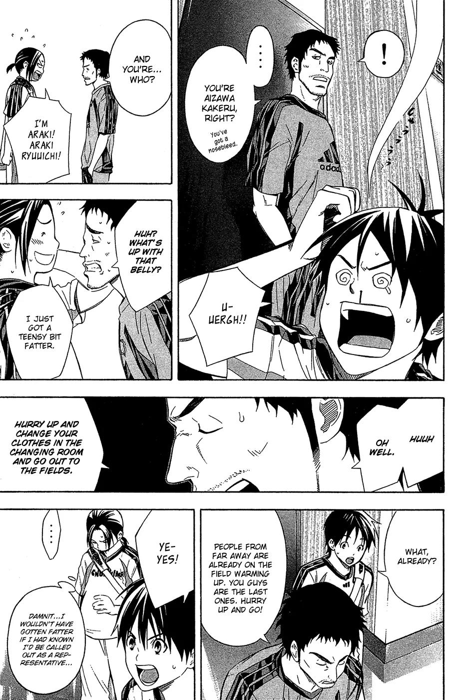 Area no Kishi Chapter 127 page 4 - Chapter 127: The Strong Feast on the Weak
