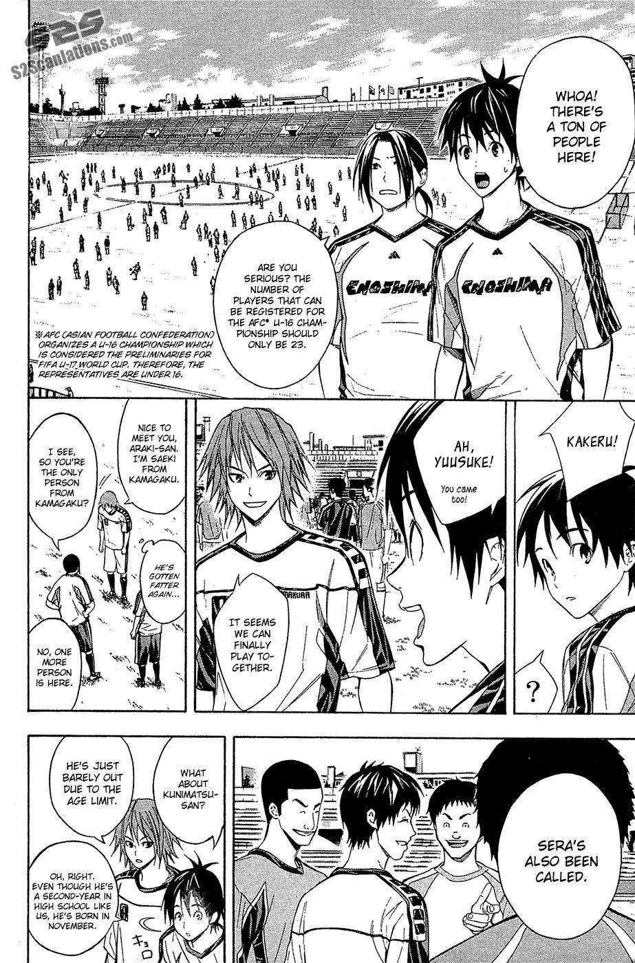 Area no Kishi Chapter 127 page 5 - Chapter 127: The Strong Feast on the Weak