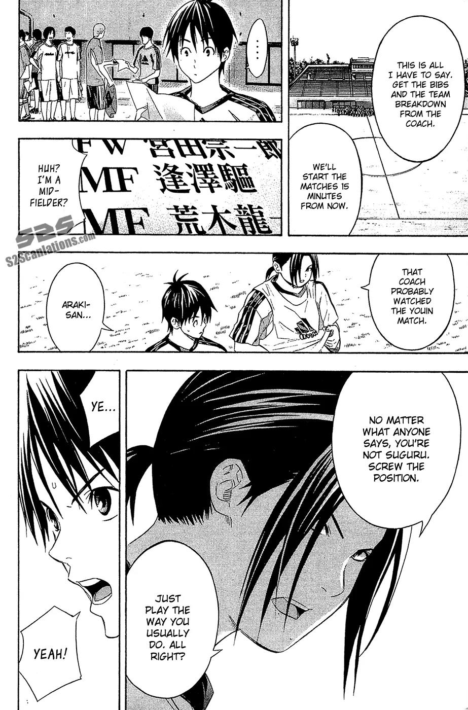 Area no Kishi Chapter 127 page 9 - Chapter 127: The Strong Feast on the Weak