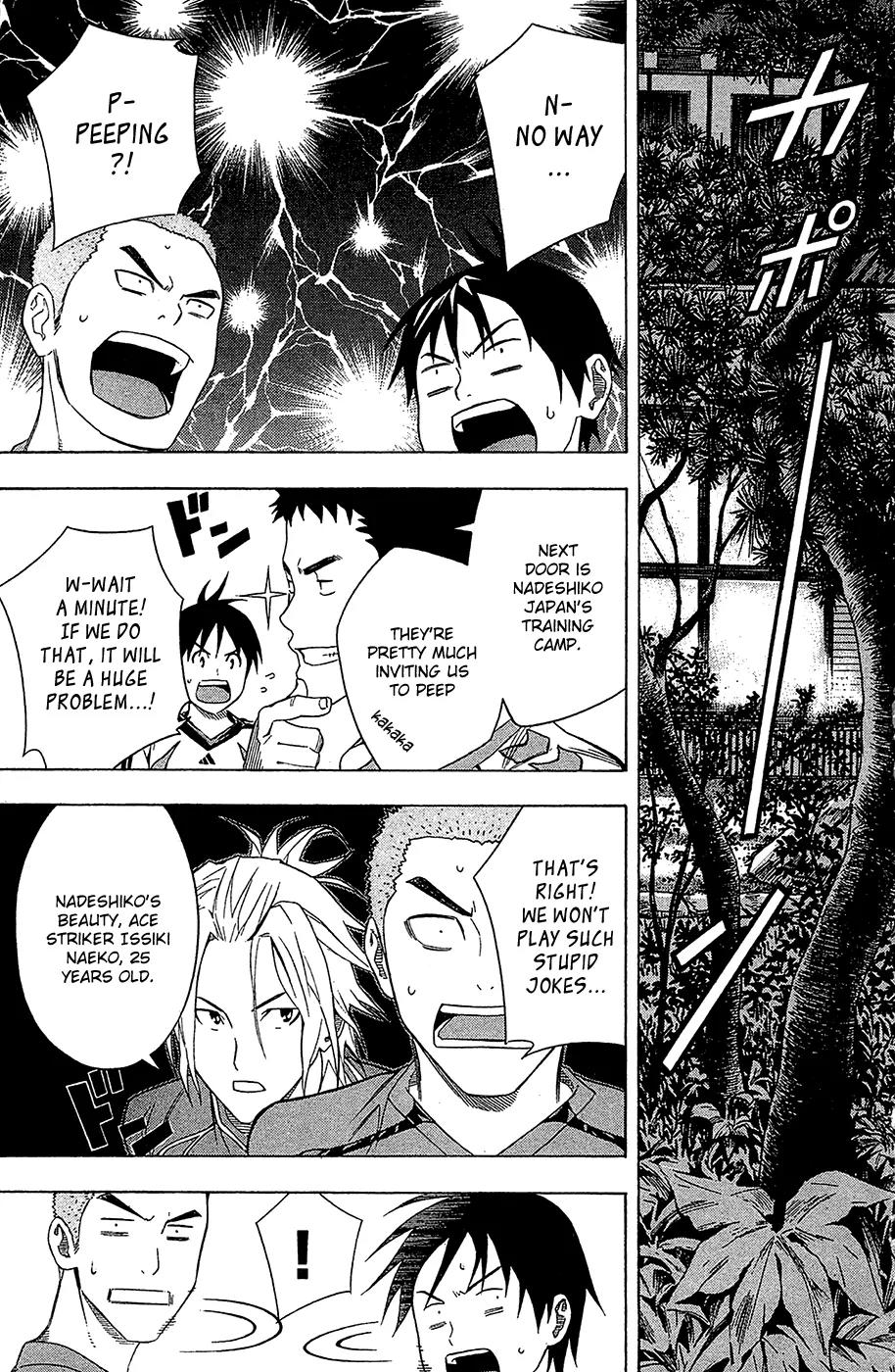 Area no Kishi Chapter 128 page 10 - Chapter 128: Baptism