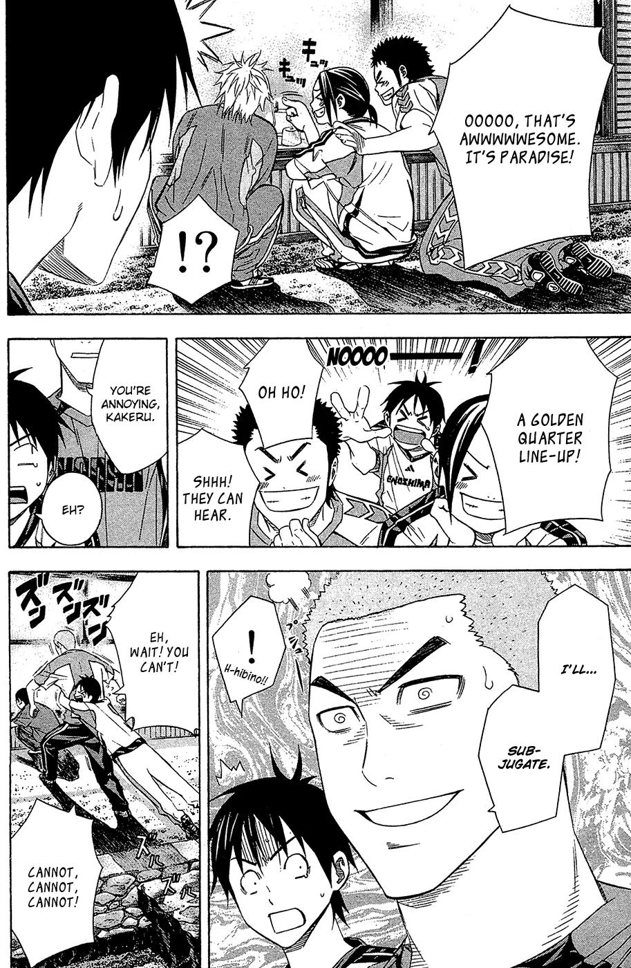 Area no Kishi Chapter 128 page 12 - Chapter 128: Baptism