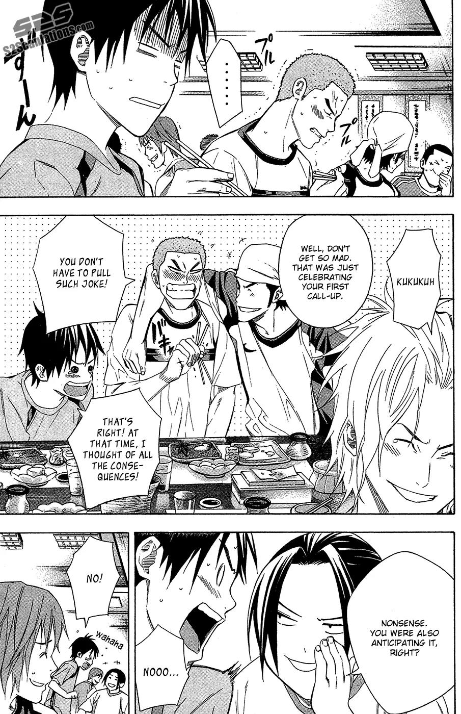 Area no Kishi Chapter 128 page 15 - Chapter 128: Baptism
