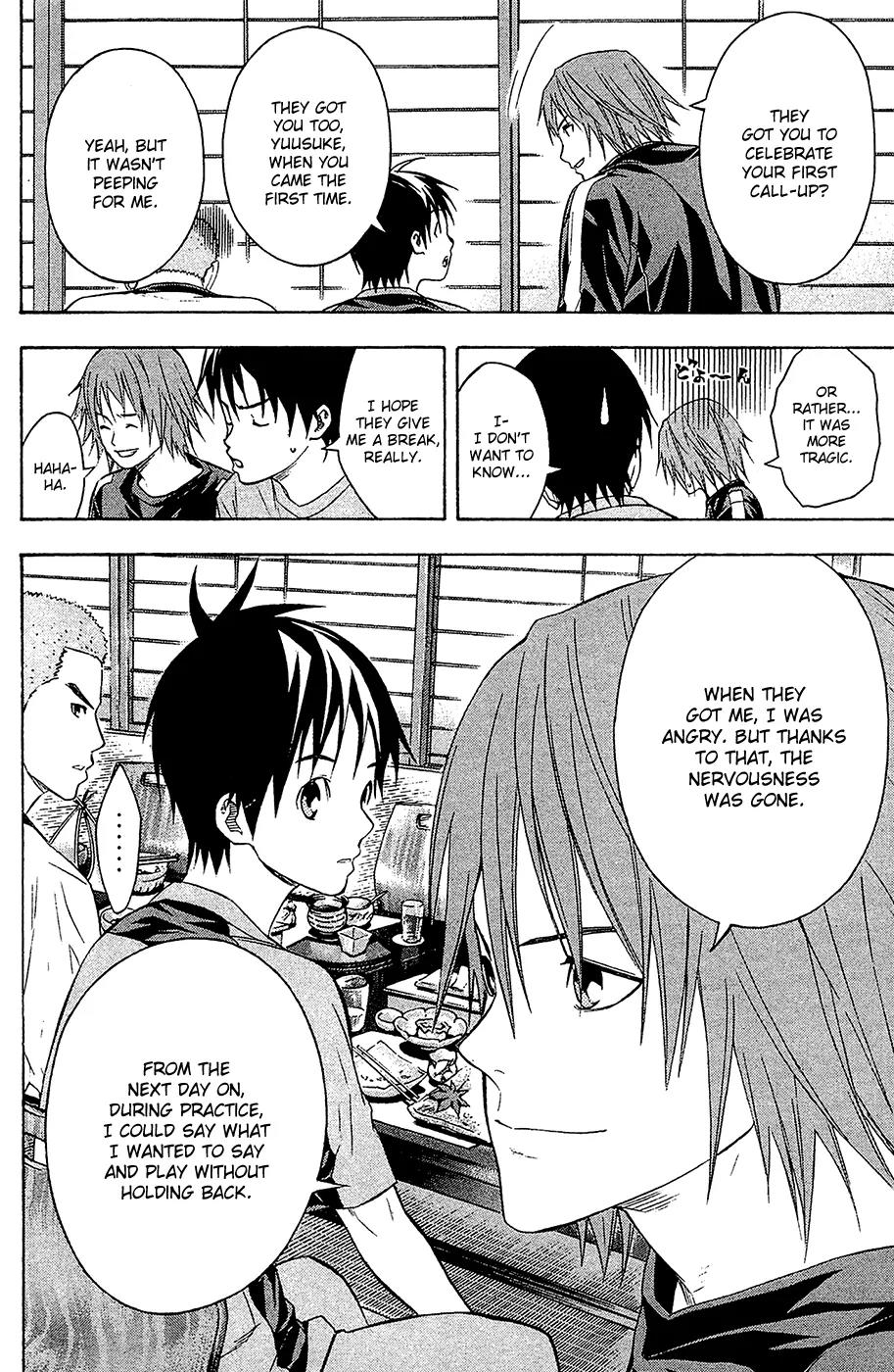 Area no Kishi Chapter 128 page 16 - Chapter 128: Baptism