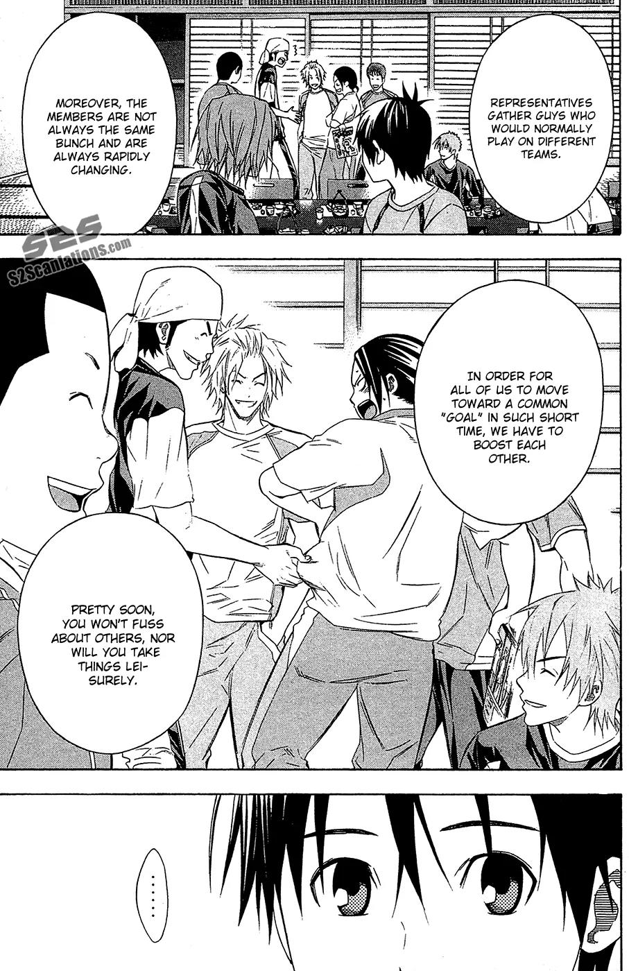 Area no Kishi Chapter 128 page 17 - Chapter 128: Baptism