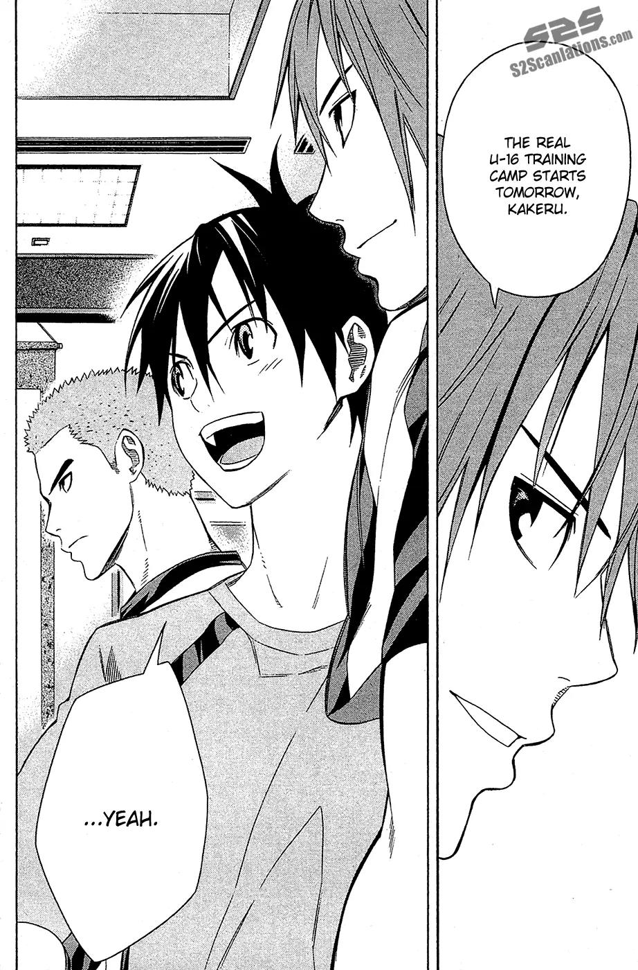 Area no Kishi Chapter 128 page 19 - Chapter 128: Baptism