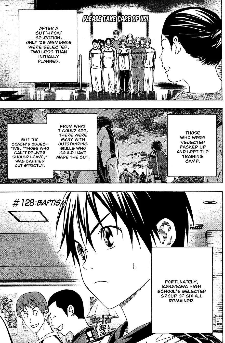 Area no Kishi Chapter 128 page 2 - Chapter 128: Baptism