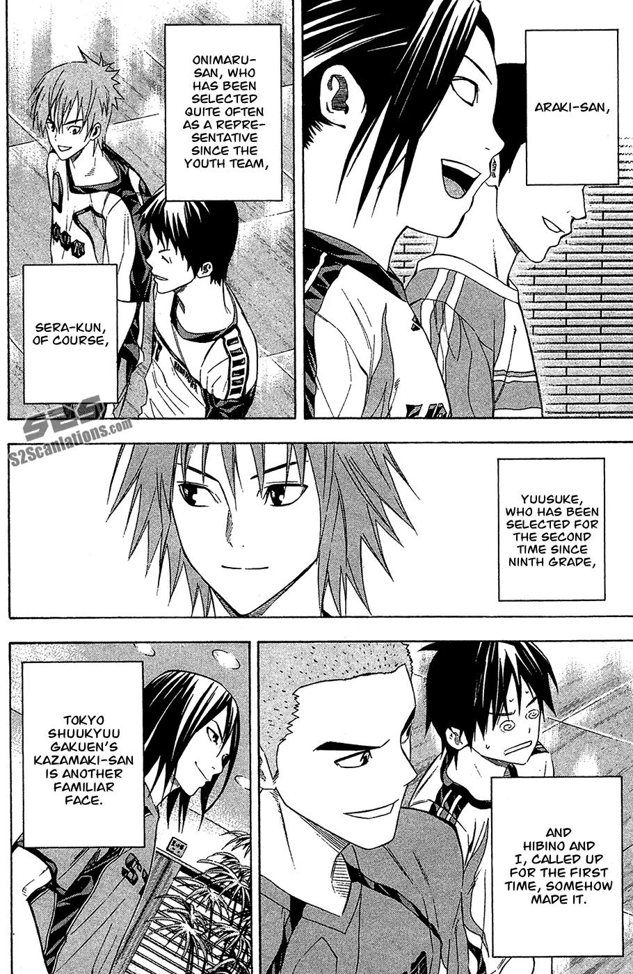 Area no Kishi Chapter 128 page 3 - Chapter 128: Baptism