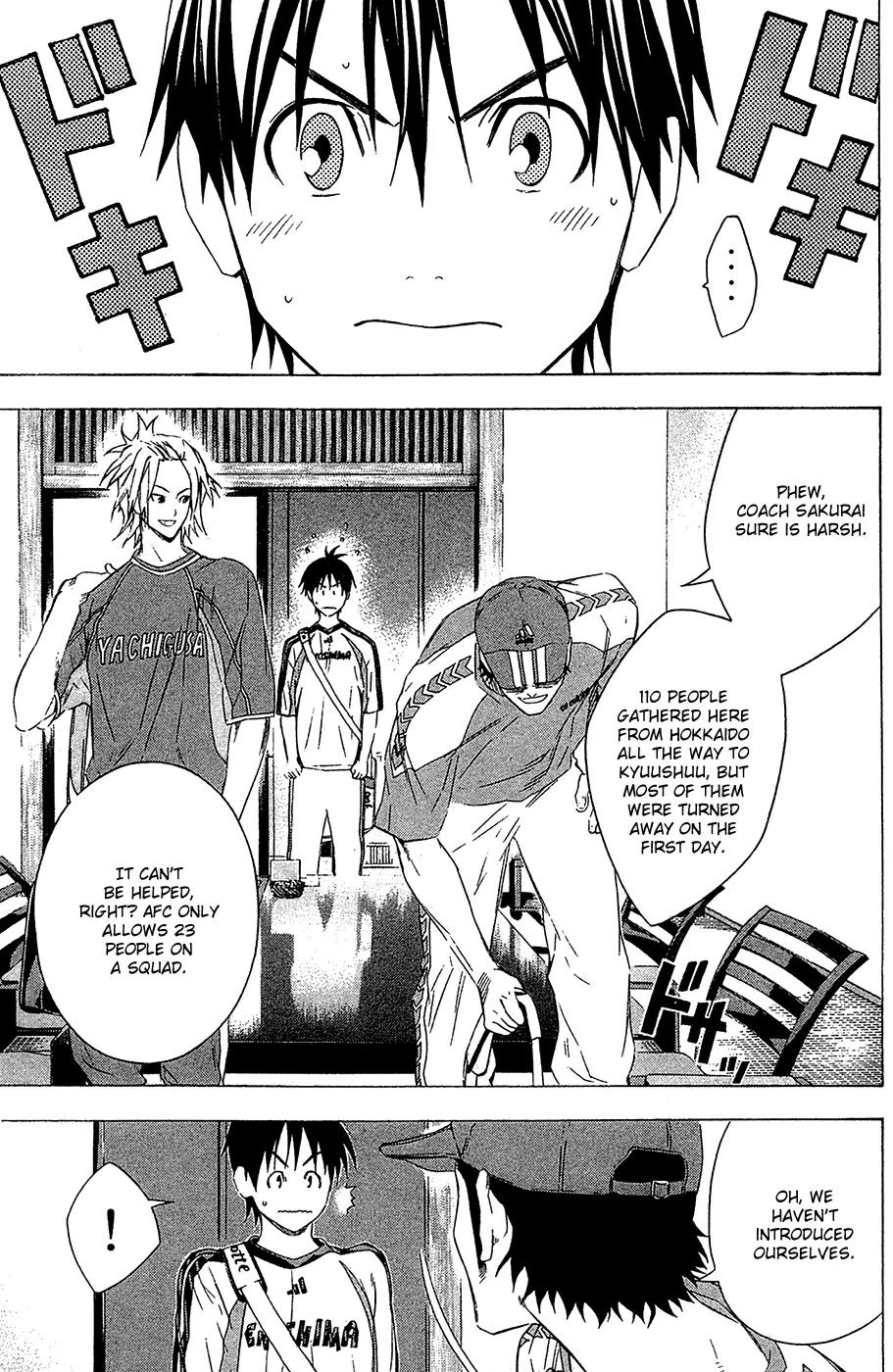 Area no Kishi Chapter 128 page 4 - Chapter 128: Baptism