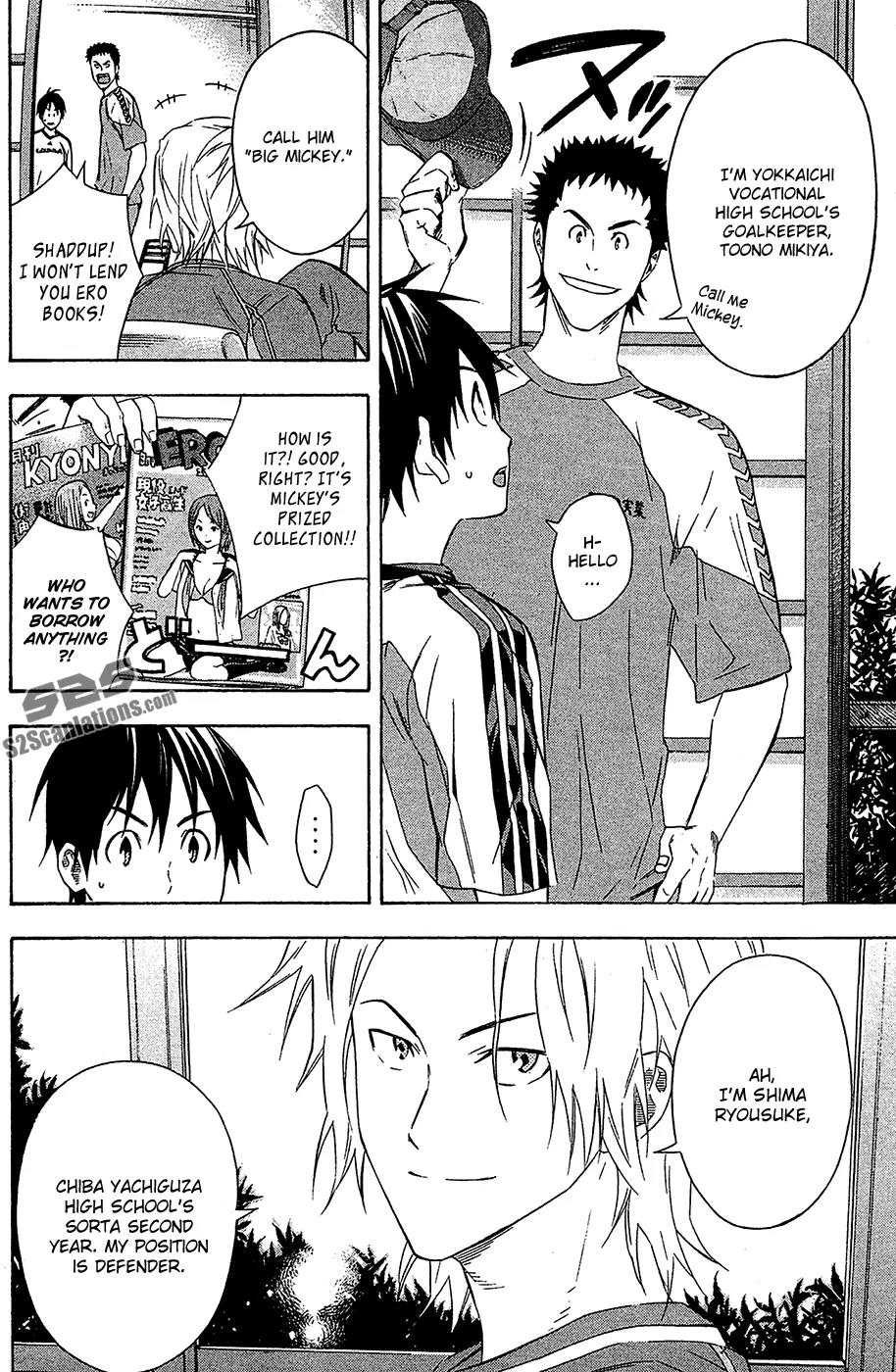 Area no Kishi Chapter 128 page 5 - Chapter 128: Baptism