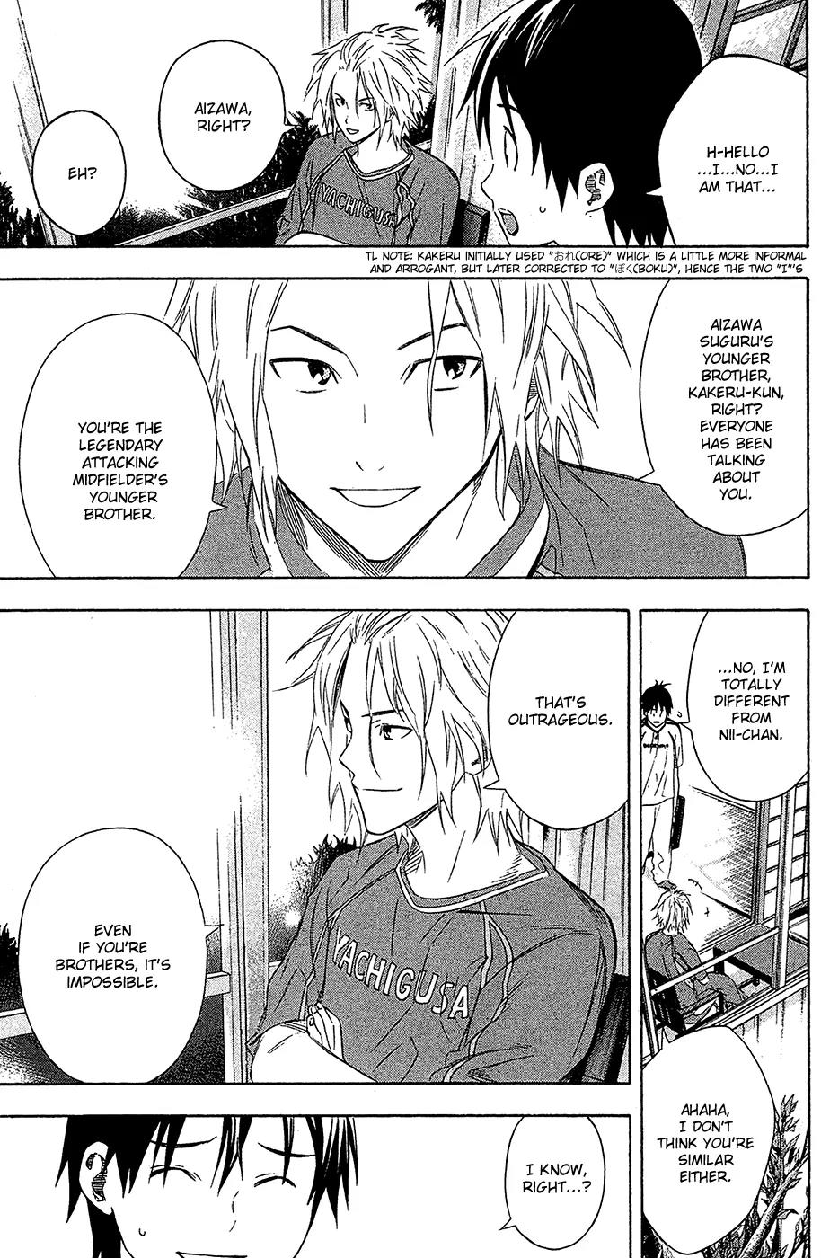 Area no Kishi Chapter 128 page 6 - Chapter 128: Baptism