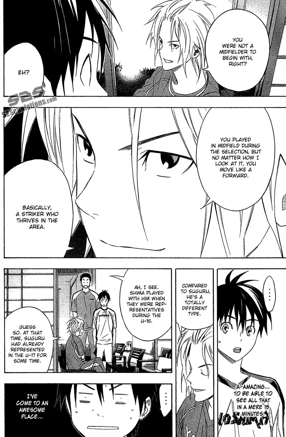 Area no Kishi Chapter 128 page 7 - Chapter 128: Baptism