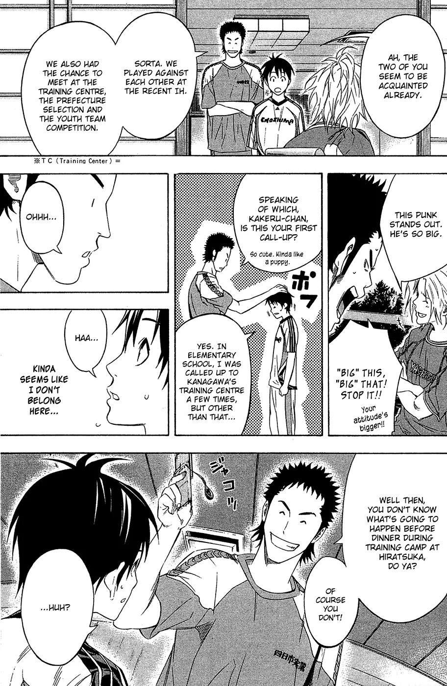 Area no Kishi Chapter 128 page 8 - Chapter 128: Baptism